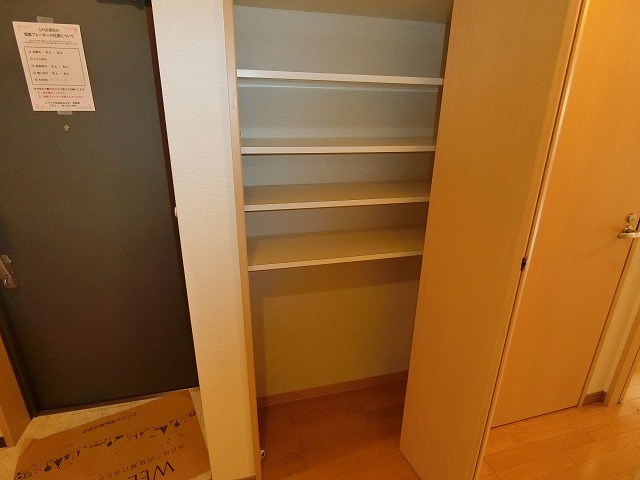 収納