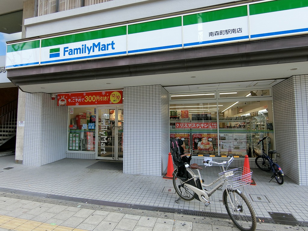 コンビ二：ﾌｧﾐﾘｰﾏｰﾄ 南森町駅南店　62m