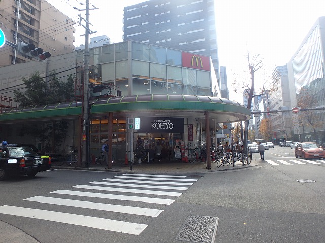スーパー：KOHYO(ｺｰﾖｰ) 南船場店　281m