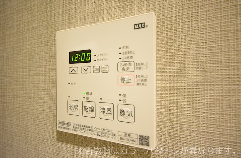 ルフォンプログレ天満橋 その他設備