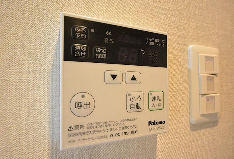 ルフォンプログレ天満橋 その他設備