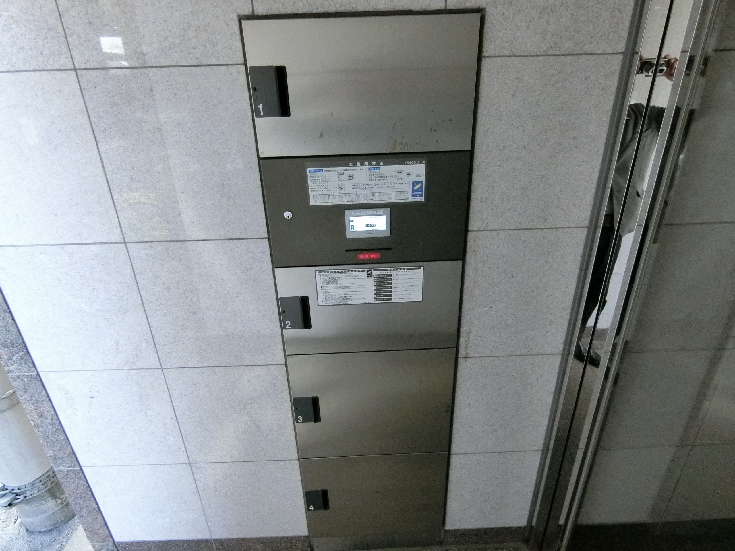 CITY SPIRE堺筋本町（旧：リトルリバー本町橋） その他共有部分