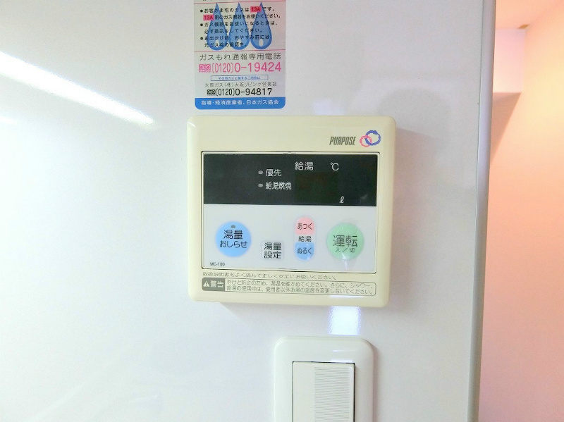 CITY SPIRE堺筋本町（旧：リトルリバー本町橋） その他設備