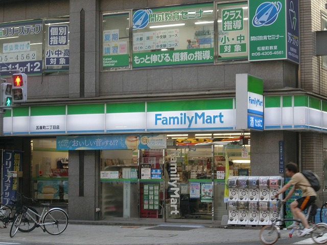 CITY SPIRE心斎橋EAST(旧サルボサーラ) ﾌｧﾐﾘｰﾏｰﾄ 瓦屋町二丁目店