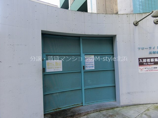 フローライト長堀橋 その他共有部分