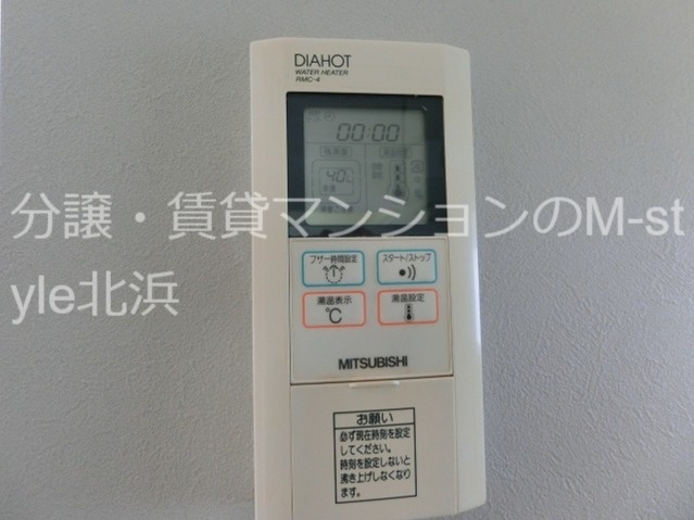 フローライト長堀橋 その他設備